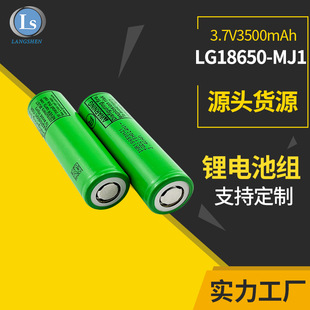 ԭ�blg18650늳�3.6v3500mah18650�늳؟o�˙C�����L�ȳ��늳�