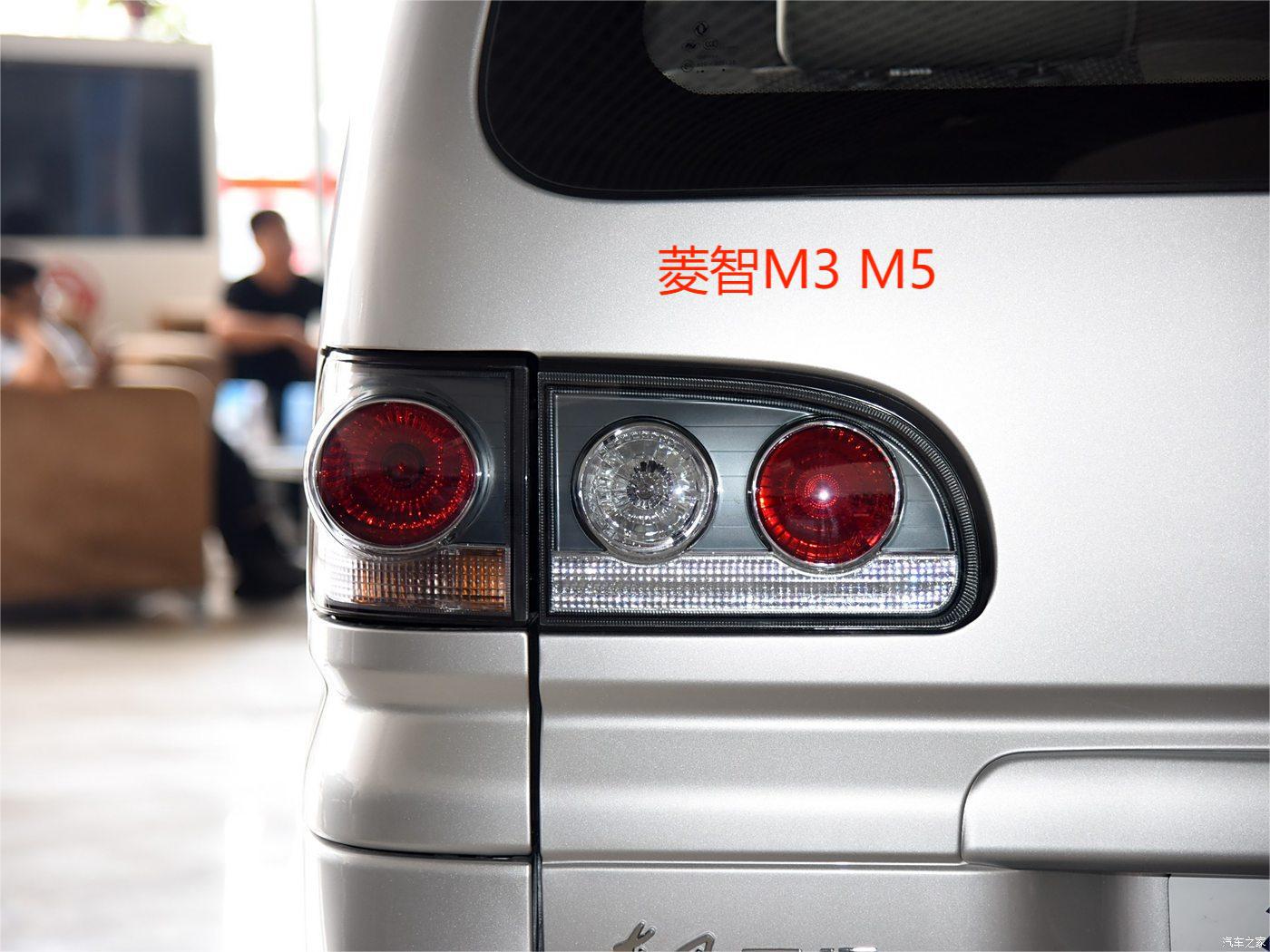 Applicable to Dongfeng Fengxing Lingzhi M3 V3 M5 rear tail lamp assembly Lingzhi tail lamp cover left and right reversing brake lamp housing
