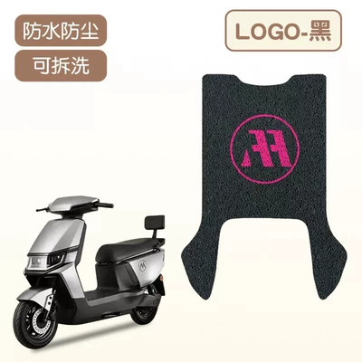 Suitable for Aima Lingjun Fb52 Electric Scooter Foot Pads, Waterproof and Dustproof Wire Loop Foot Mats, Electric Motorcycle Accessories (Electric vehicle foot mat) - emma-logo-good-silk-circle-more-wear-resistant