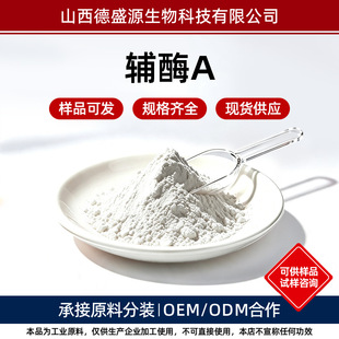�oøA�oø��4-������ँK����85-61-0�����᷺�������Ұ�