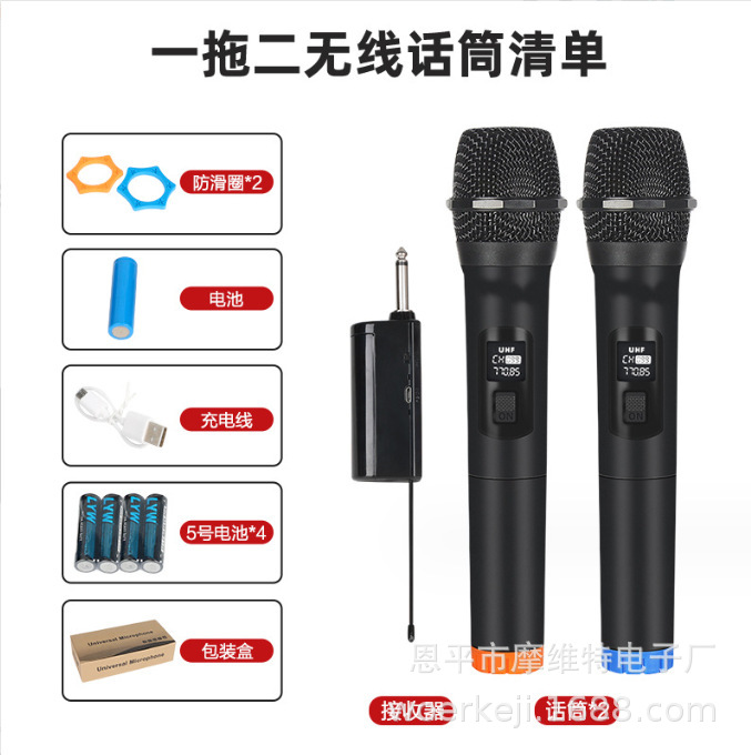 Fábrica de fuente micrófono inalámbrico, micrófono inalámbrico, un micrófono de carga, dos micrófonos de sonido, tarjeta de sonido, música, micrófono para cantar