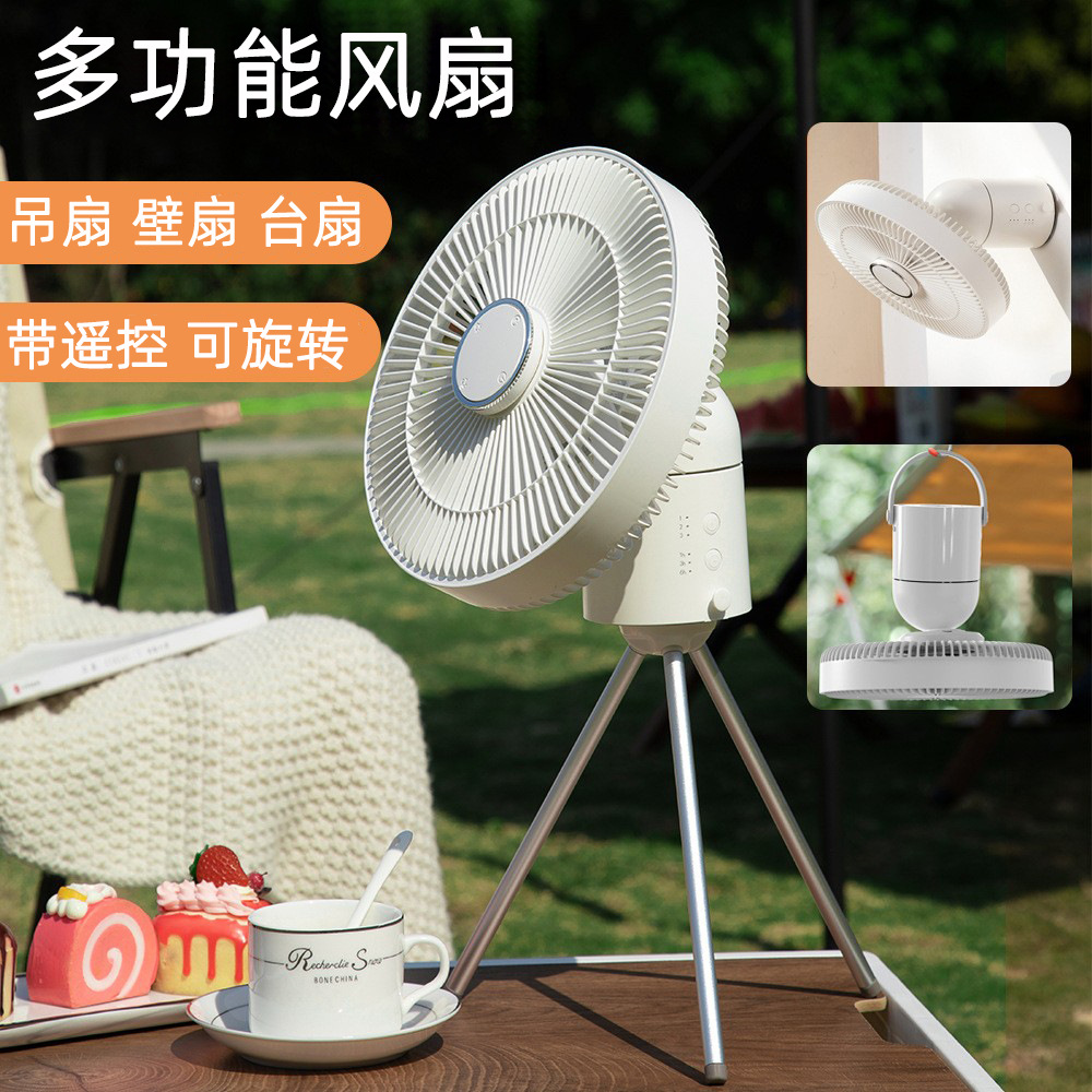 Multifunctional Outdoor Camping Fan Light Tripod Portable Fan Ceiling Fan Lighting Small Hanging Strong Wind