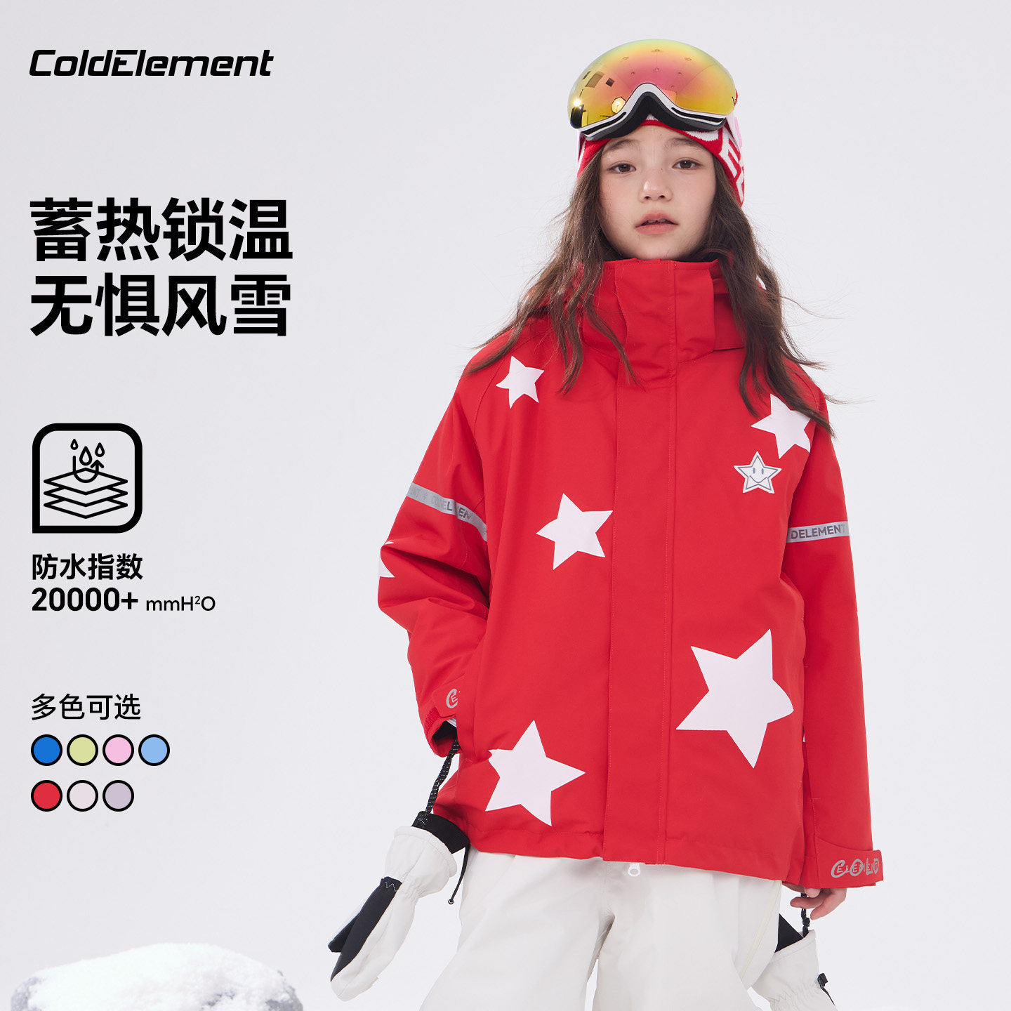 Coldelement children's ski suit, waterproof and warm, 3L, suitable for medium and large children, snowboard and ski suit, new winter style.