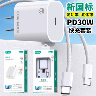����3C ��PD30W�m���O��17��������b14/15/16�֙C����^������