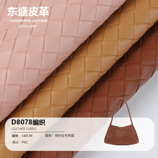 D8078 ��׃����1.6mm�� ���Sֱ�N�F؛�����m������Ƥ�߸�ͺϸ�