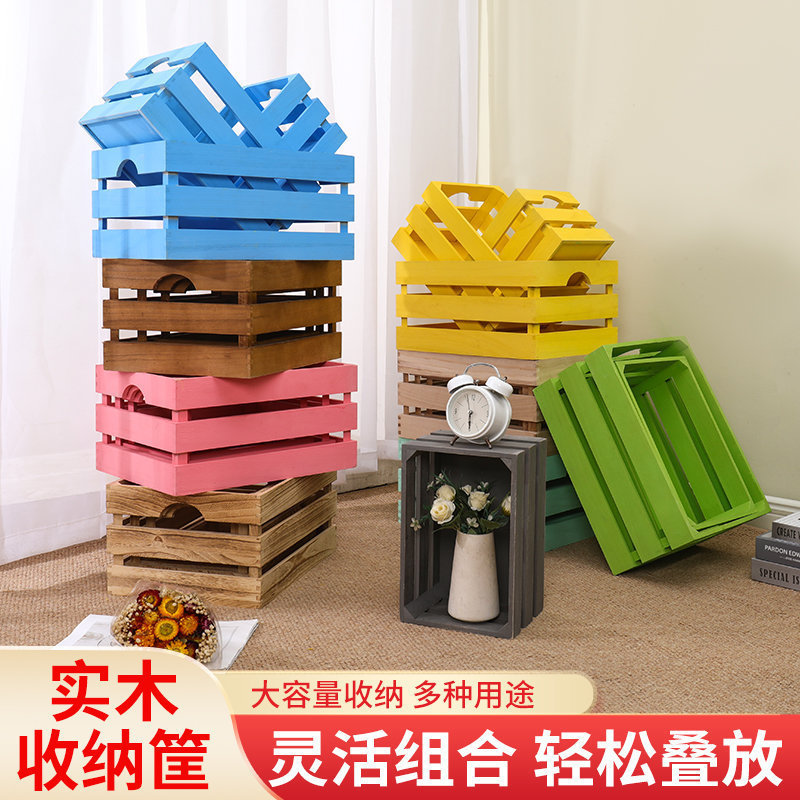 Solid Wood Wooden Frame Storage Wooden Box Supermarket Display Rectangular Wooden Box Decorative Props Fining Basket Solid Wood Wooden Frame Storage Wooden Box Supermarket Display Rectangular Wooden Box Decorative Props Fining Basket
