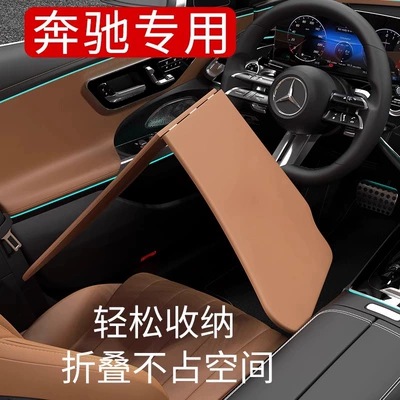 Series Car Desk, Foldable and | Car table board