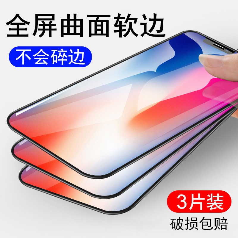 Suitable for Apple Iphonex/Xs/Xr/11/12/13/14/Pro/Max Tempered Film Mini Full Screen Coverage