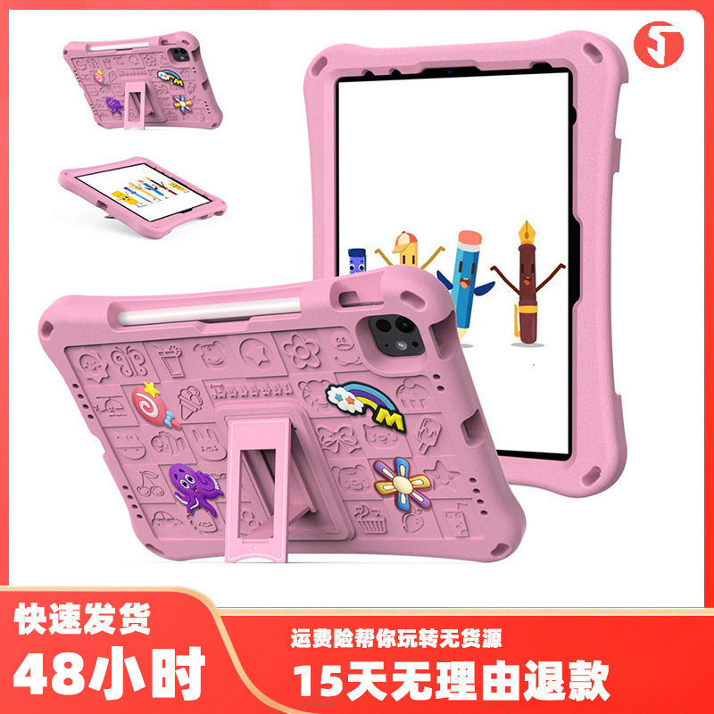 Suitable for EVA cartoon suitable for iPad 10.2/10.5/9.7 inch/mini 6 portable anti-fall case with pen slot Suitable for EVA cartoon suitable for iPad 10.2/10.5/9.7 inch/mini 6 portable anti-fall case with pen slot