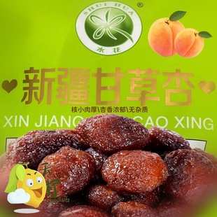 �½��ʲ���С�r��ζ���½�Դ�^�S��һ�Ӄɳ���ˬ�óԃ��rӛ��ζ��