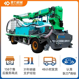 工程建筑机械;混凝土机械;金属成型设备