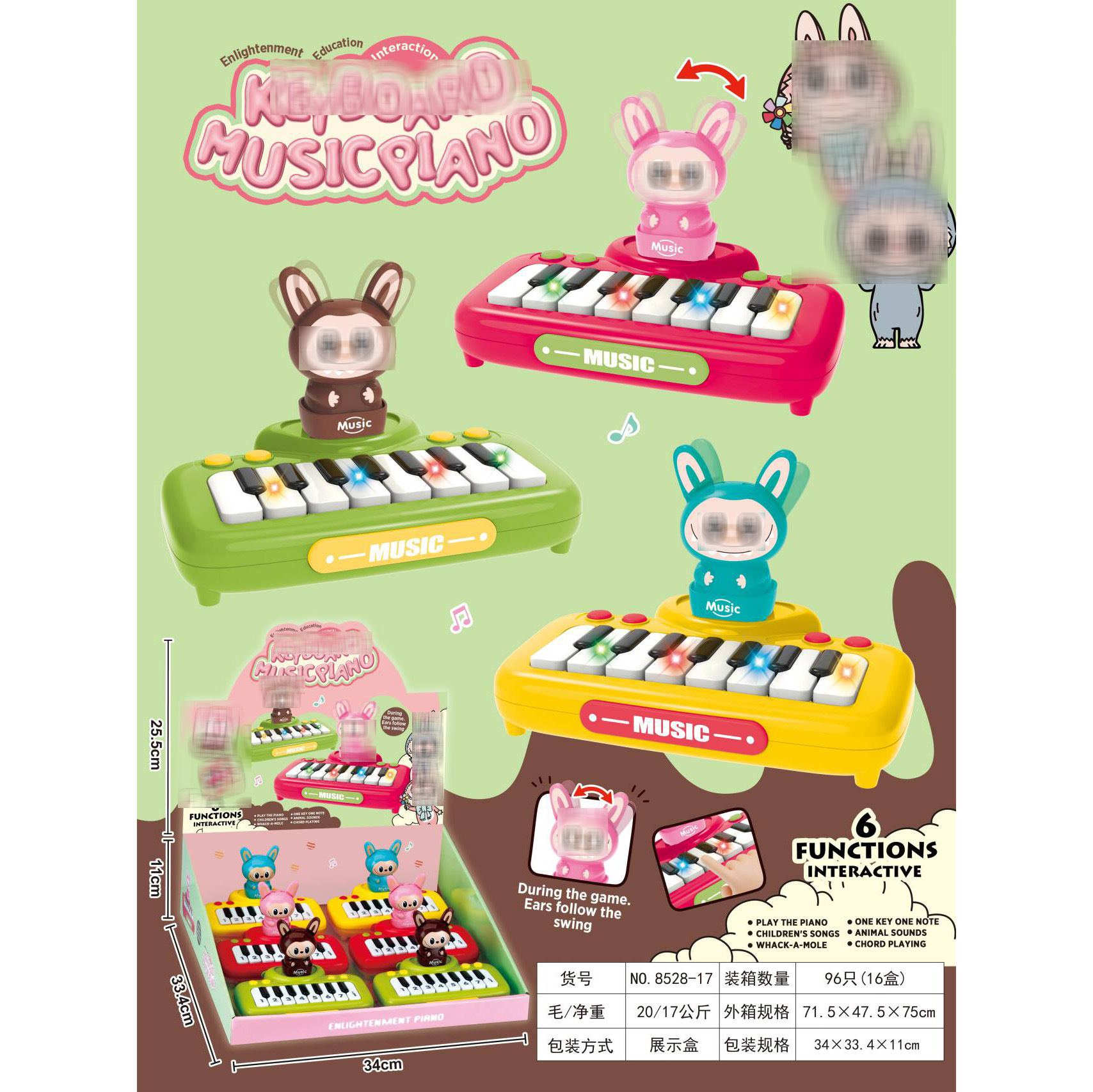 微信图片_20241118095317