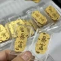 时来运转足金金片手机贴