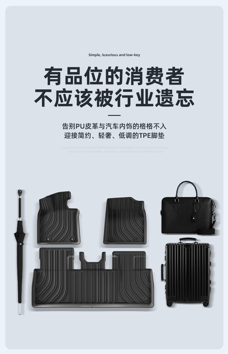 Suitable for 25 Toyota Bz5 Car Floor Mats, Dirt-Resistant and Waterproof, Special Car Floor Mats, Tpe Floor Mats, Trunk Mats