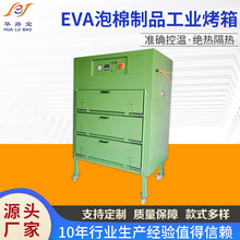 ���l�ǘ�Ʒeva������Ʒ���ù��I����ӟ�EVAЬ�|��܇�҃��b���