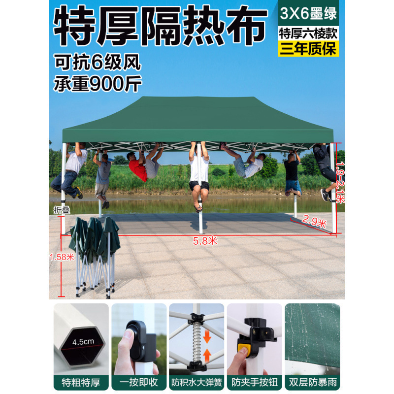 특후육각 3×6 다크그린[4.5cm]