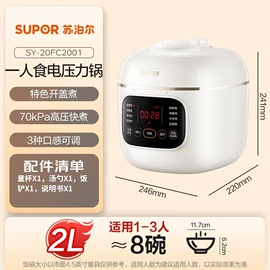 家用电炸锅;电火锅;家用空气炸锅