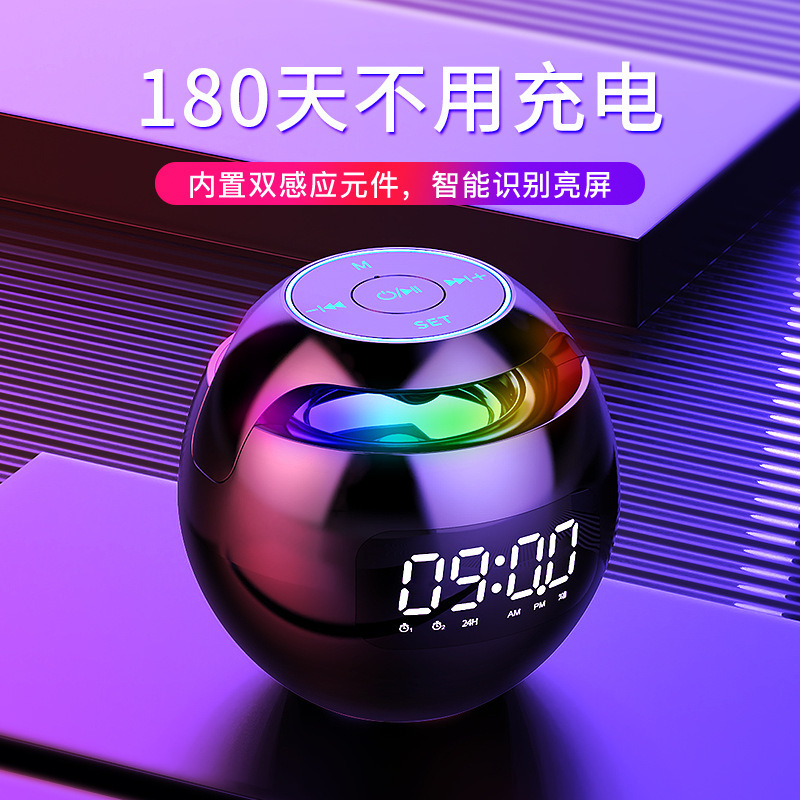 新款跨境时钟炫彩蓝牙音箱迷你便携式家用圆球插卡小钢炮电脑音响|undefined