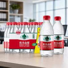 农夫山泉饮用天然水380ml瓶装小瓶商务会议办公用水饮料