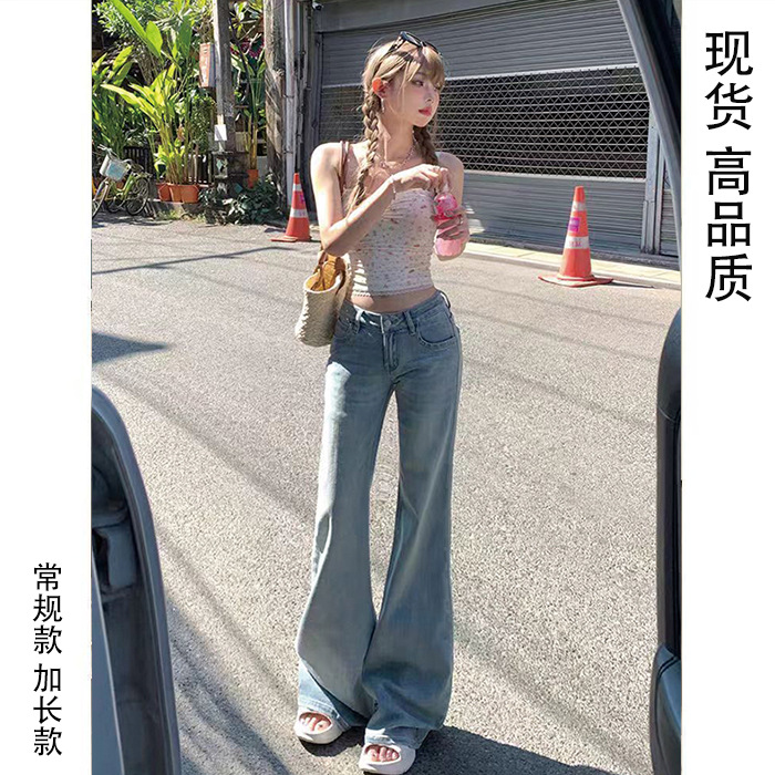 2025 New Spring and Summer Low-Waist Stretch Light Blue Jeans for Women, Versatile Slim-Fit Flared Pants, Trendy Women's Pants