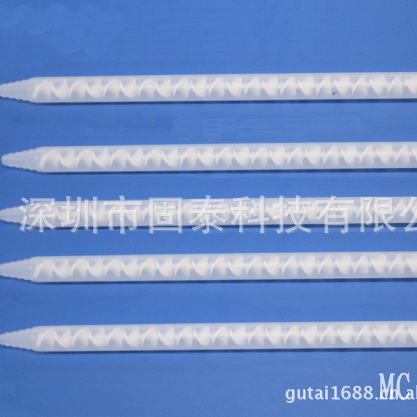 厂家MC10-24白色芯静态混胶嘴总长276mm阶梯状出胶口24节搅拌管