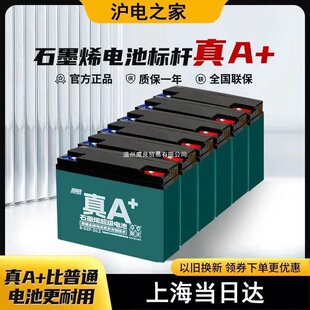 ������A+ʯīϩ늳�48v60v72v늄�܇��݆܇�U��늳����f�Q�����T