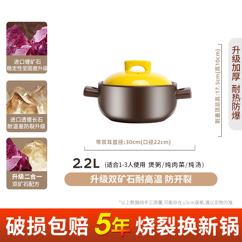 黄蓋土鍋家庭用ガスシチュー鍋シチュー陶磁器鍋ガスコンロ陶磁器炊飯鍋土鍋土鍋|undefined