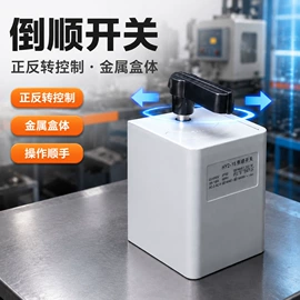 按钮开关;低压接触器;电能仪表