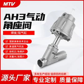 气动阀;角阀;其他阀门