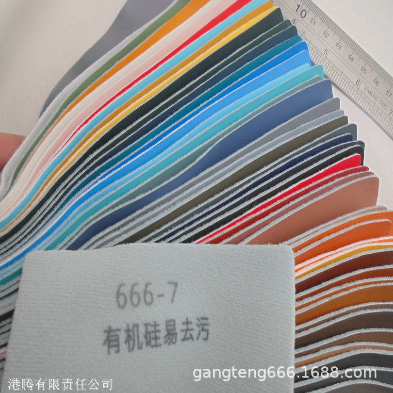 有机硅 皮革柔软 防污 防脏污染 耐磨耐刮 真皮纹 沙发革 家具硅