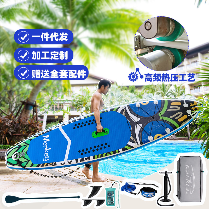 [a generation of hair] own factory wholesale custom surfboard inflatable paddle board water sports pulp board