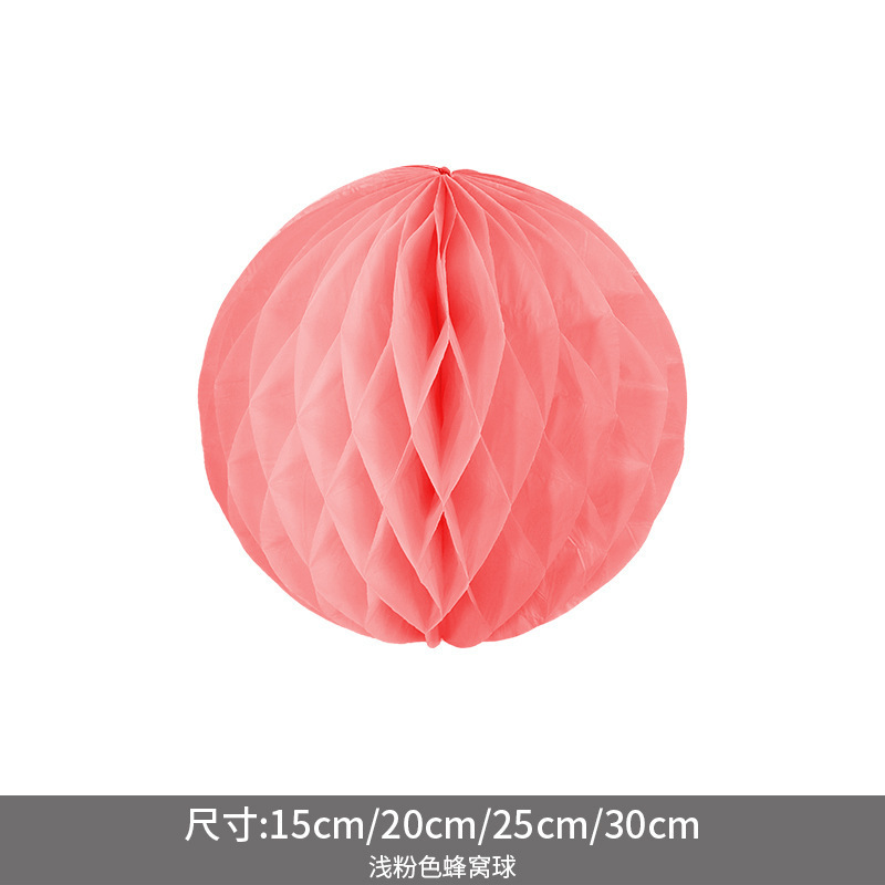 网红蜂窝球立柱地飘装饰男女方婚礼房间拉花婚房布置全套批发直销|undefined
