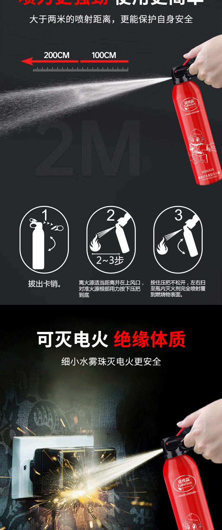 Water-Based Fire Extinguisher, Fire-Fighting Equipment, Portable Mini Low-Temperature Resistant Emergency Vehicle-Mounted Fire Extinguisher for Cars, Original Manufacturer