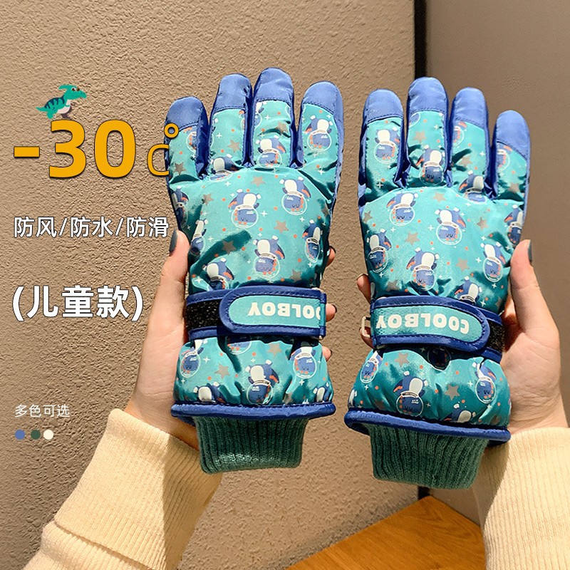 Children's Ski Gloves Winter Warm Waterproof Windproof Cartoon Cute Five Finger Gloves 7-12 Years Old