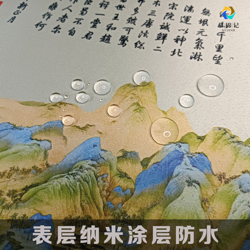 故宮文創伴手礼千里江山図シルクの縁の創意的な贈り物の小さいマウスは事務机のマットを敷きます。