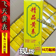 ��Ʒ�w���S���������Y�����������ͨ���S�Ѽ��ҳ��͟o���h��