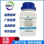 直发化工无水500g乳糖
