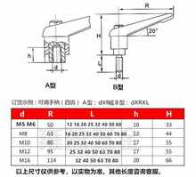 OI20可调位紧定手柄螺丝7字旋转把手L型自锁紧手拧螺丝M6M8M10M12