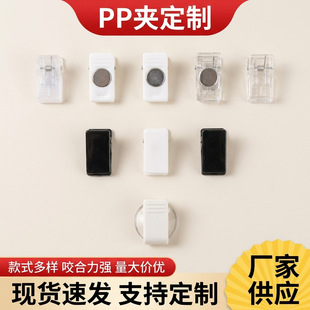 �������A�Ӷ���͸�����ϊAPP�A���~�A�ľ������ճ�A�p���z�A����