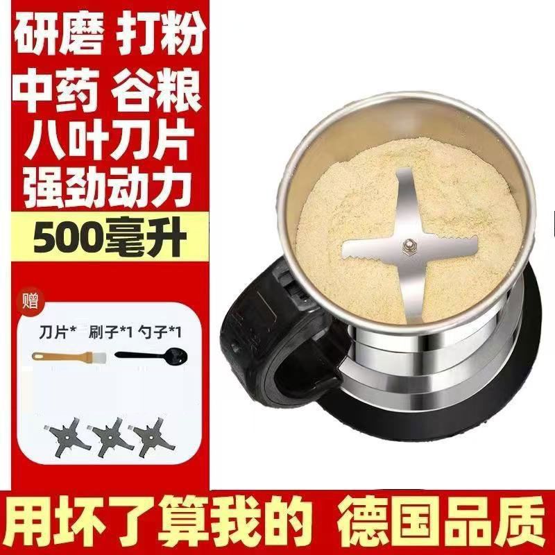 슈퍼 파워//8 블레이드 스테인레스 스틸