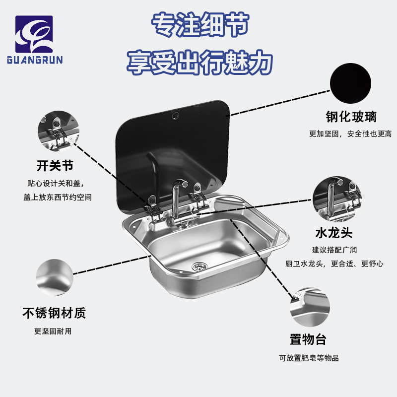 Cocina y baño Guangrun auténtico lavabo cuadrado de acero inoxidable de alta calidad con tapa GR-586 fregadero de yate RV