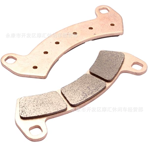 Suitable for Polaris Rzr Xp 4 Turbo Rzr Xp4 Turbo Sintered Brake Friction Pad Fa680