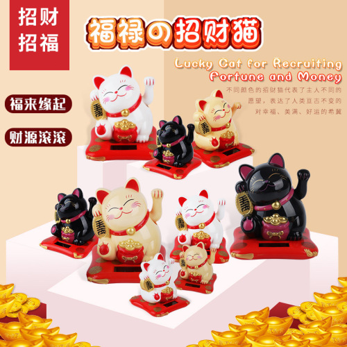 3.5-inch medium-sized solar-powered lucky cat car cake baking decoration ornaments New Year goods cross-border source
