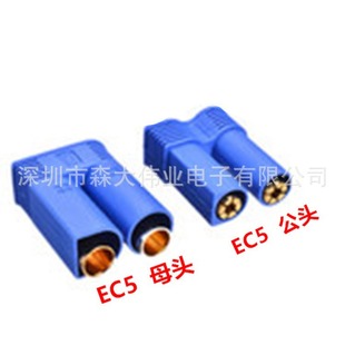 ���|�ɺ���5mm僽��㽶���^�����EC5���o�׺�ģ�늳ع�ĸ���^