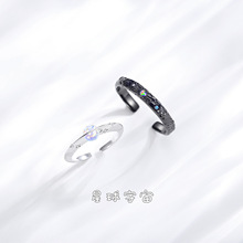 原创设计纯银星球宇宙le情侣对戒开口小众高级感创意情人节戒指礼