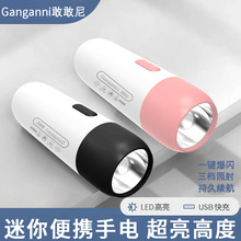 ����LEDС���Ͳ�๦��USB�ɳ������W����y�������������l�YƷ