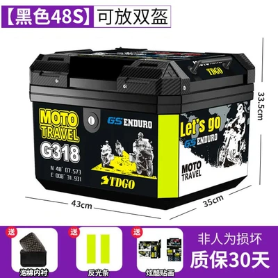 Trunk Scooter Electric Vehicle | Motorcycle trunk - standard-g318-model-48s-black-lining-stickers