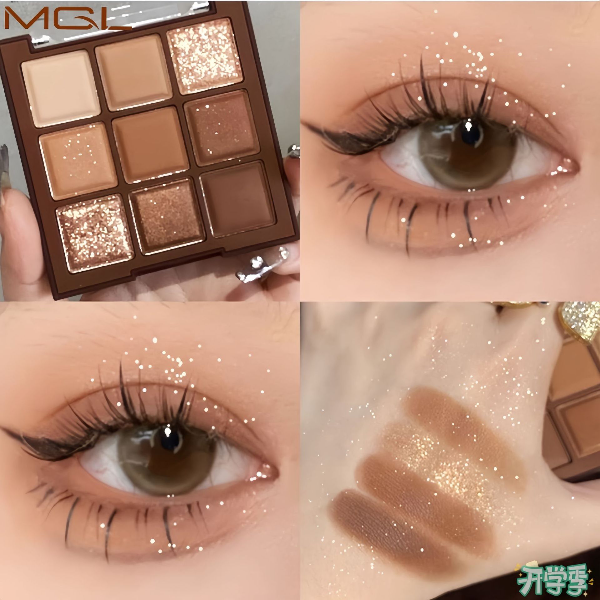 [Supports Encrypted Text] Nine-Color Eyeshadow Palette in Earth Tones, Matte and Fine Shimmer, Waterproof, Non-Fading, Contouring, Affordable Cosmetics