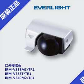 台湾亿光EVERLIGHT红外线贴片接收头IRM-V538T/TR1原装正品