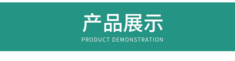 详情_03.jpg